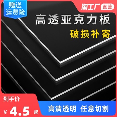 当前网购流行产品展示牌 吸引消费者的关键策略