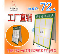产品库展示牌 打造品牌形象与数字化的最佳桥梁