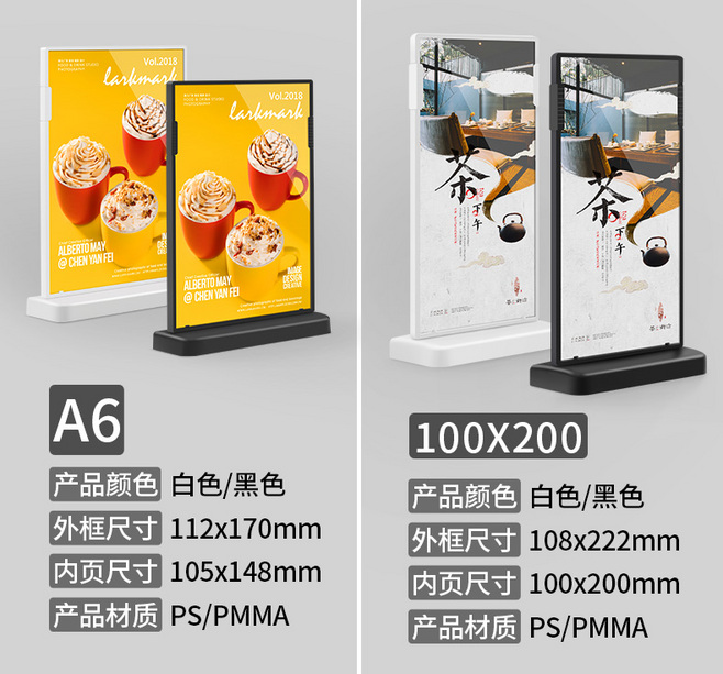 亚克力立牌与台卡的多样魅力 打造终端店铺的视觉新体验