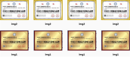 码上洗鞋品牌图片 码上洗鞋加盟店 产品图以及形象展示 加盟费查询网