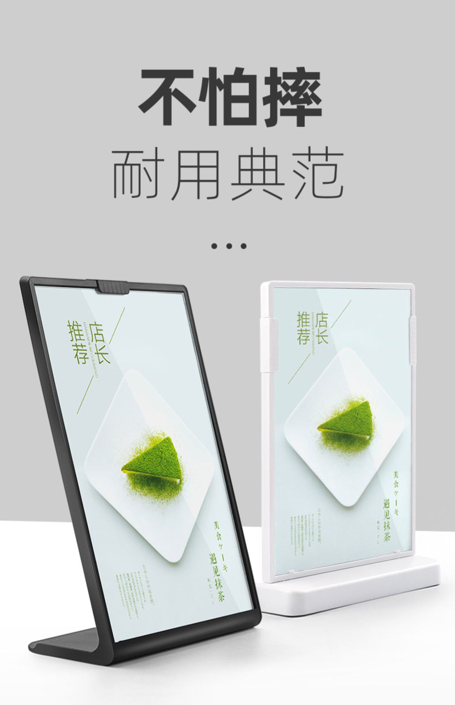 速销宝a4桌牌台卡架双面l型a3价格表菜单展示牌广告牌a5桌面产品