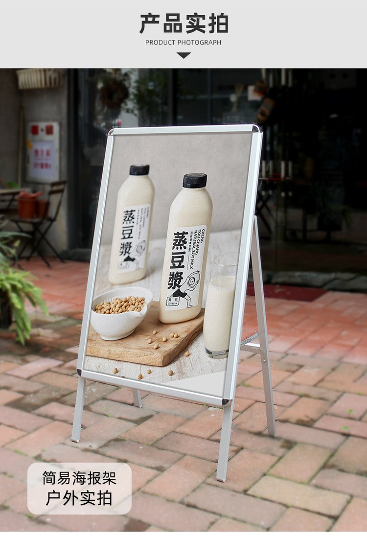 不锈钢a4立牌指示牌立式广告牌水牌展示架a3酒店落地展示牌
