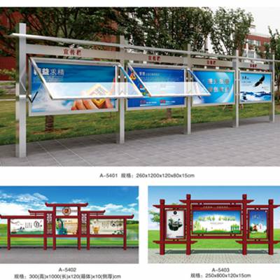 定制户外广告牌核心价值观牌创建文明城市广告宣传栏景观牌